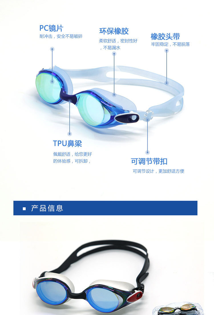 2017 new adult myopia swimming goggles electroplating silicone anti - fog swimming goggles manufacturers direct wholesale 2017 new adult myopia swimming goggles electroplating silicone anti - fog swimming goggles manufacturers direct wholesale