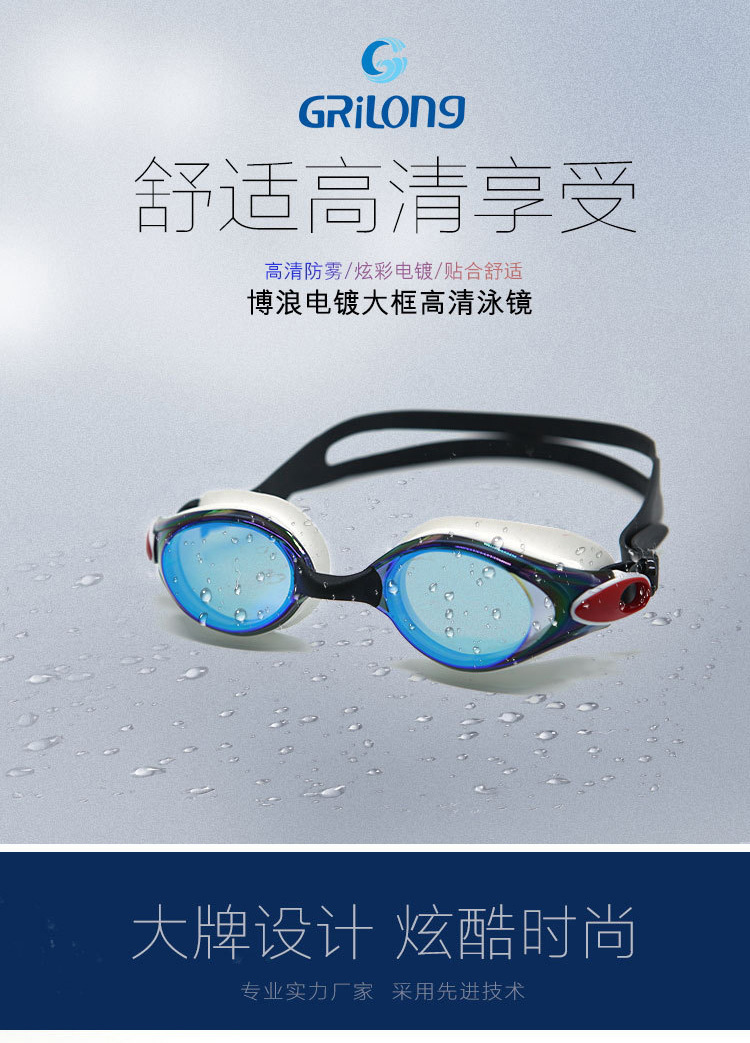 2017 new adult myopia swimming goggles electroplating silicone anti - fog swimming goggles manufacturers direct wholesale 2017 new adult myopia swimming goggles electroplating silicone anti - fog swimming goggles manufacturers direct wholesale