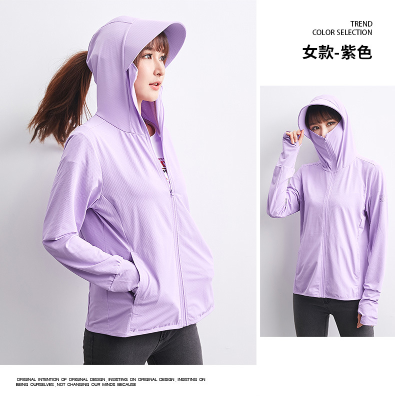 New Summer Sun Protective Clothes Men's and Women's Big Brim Cover Face Sports Outdoor UV-Proof Fishing Suits Windproof Cycling Clothing New Summer Sun Protective Clothes Men's and Women's Big Brim Cover Face Sports Outdoor UV-Proof Fishing Suits Windproof Cycling Clothing