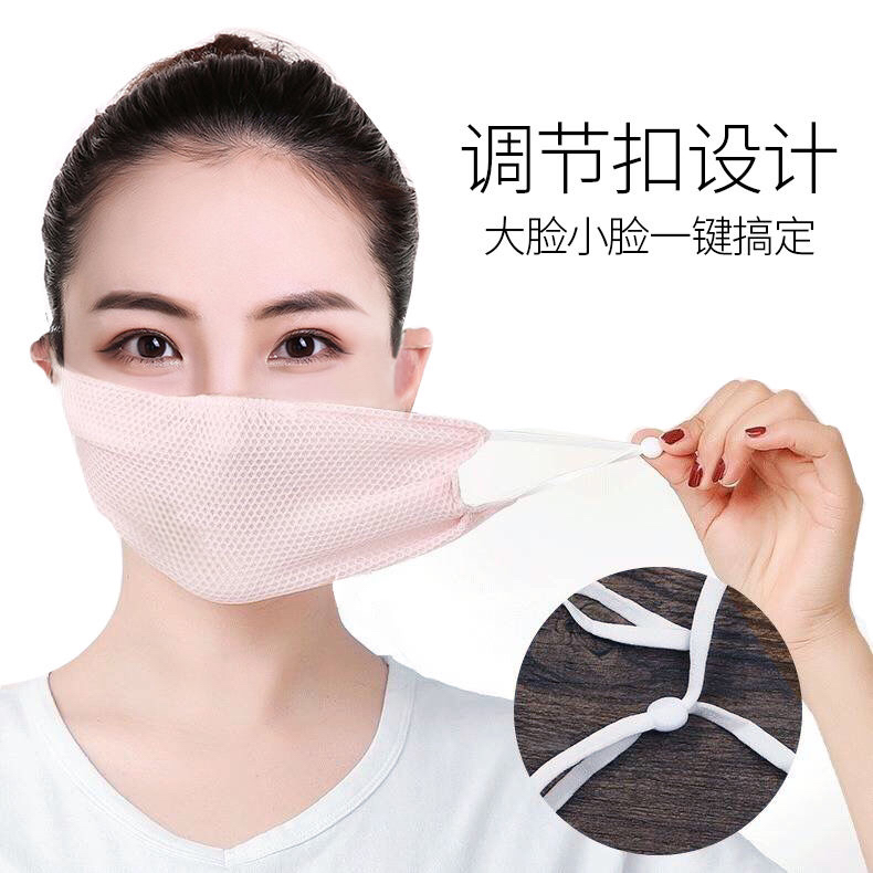 Spring and Summer Sun Protection Mask Female UV Protection Korean Breathable Thin Extra-Large Black Riding Summer Sun and Dust Proof Spring and Summer Sun Protection Mask Female UV Protection Korean Breathable Thin Extra-Large Black Riding Summer Sun and Dust Proof