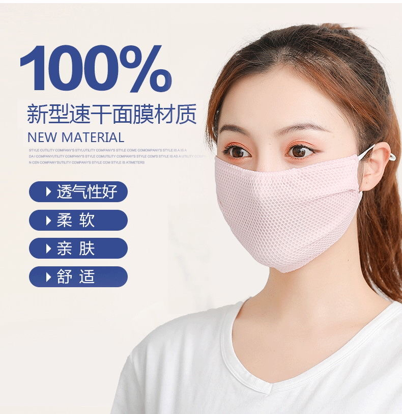 Spring and Summer Sun Protection Mask Female UV Protection Korean Breathable Thin Extra-Large Black Riding Summer Sun and Dust Proof Spring and Summer Sun Protection Mask Female UV Protection Korean Breathable Thin Extra-Large Black Riding Summer Sun and Dust Proof