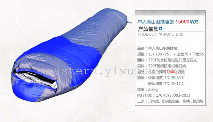 Thickened ultralight down sleeping bag duck down Super fall/winter warm winter sleeping bag camping sleeping bag