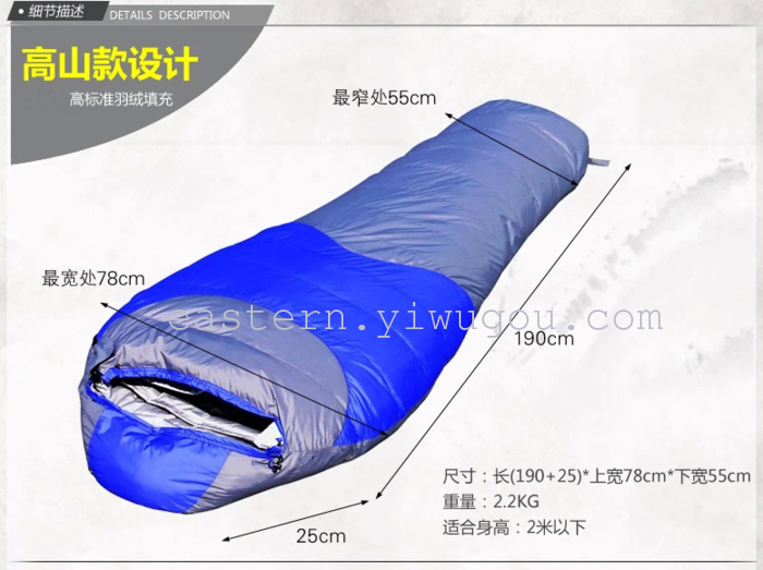 Thickened ultralight down sleeping bag duck down Super fall/winter warm winter sleeping bag camping sleeping bag