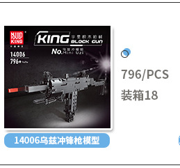 Yuxing 14002 Jesus Survival 98K Small Particles Building Blocks Toy Boys Can Send Guns and Weapons Model