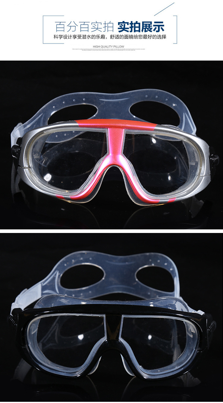 Liquid silicone antifogging large frame swimming goggles hd waterproof goggles manufacturers special wholesale direct selling goggles
