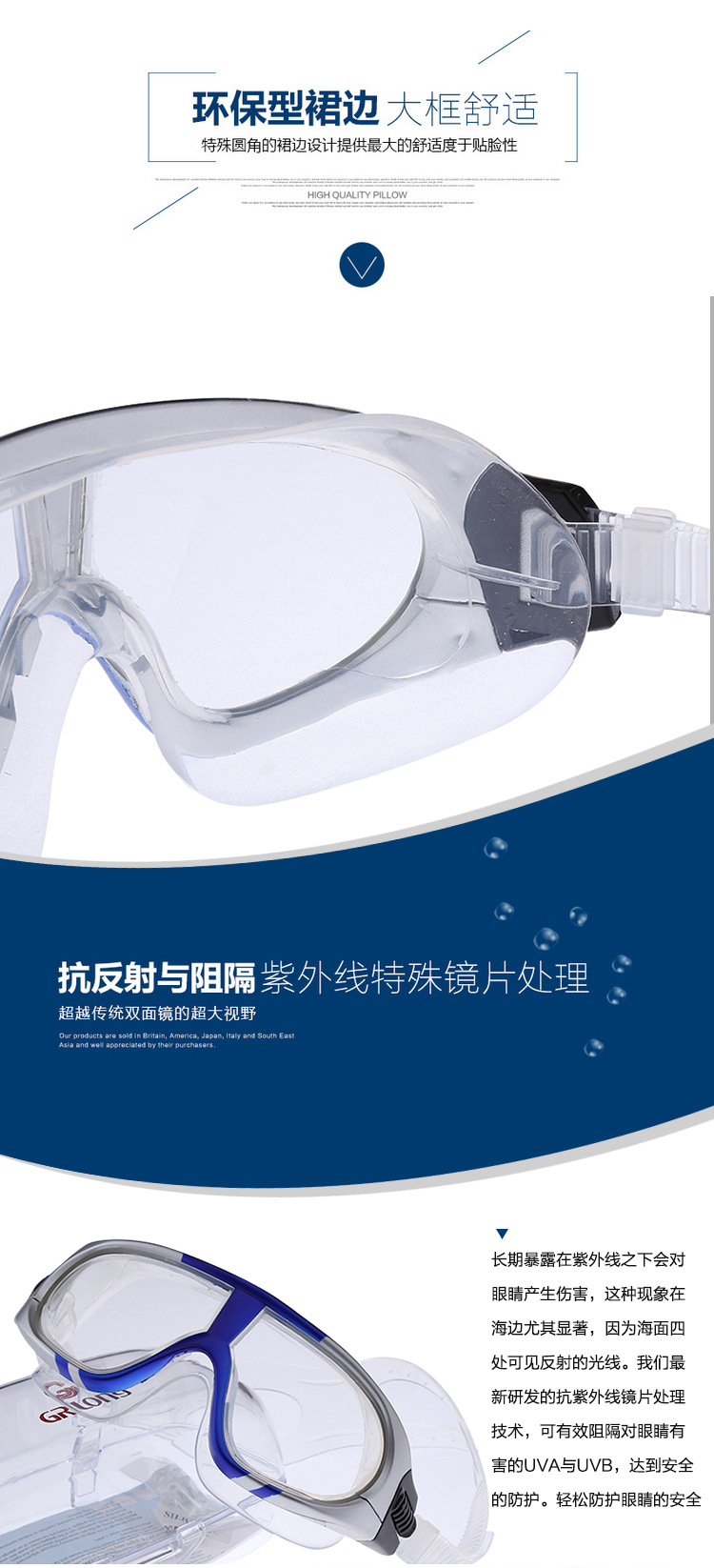 Liquid silicone antifogging large frame swimming goggles hd waterproof goggles manufacturers special wholesale direct selling goggles