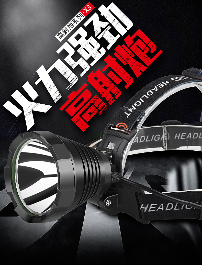 Headlight Strong Light Charging Super Bright LongRange HeadMounted Torch Night Fishing Outdoor Hunting Miner's Lamp Headlight Strong Light Charging Super Bright LongRange HeadMounted Torch Night Fishing Outdoor Hunting Miner's Lamp