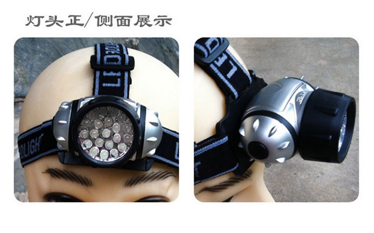 21LED strong baldheaded light riding fishing hunting mining light camping outdoor 7 battery long range lighting camp headlight 21LED strong baldheaded light riding fishing hunting mining light camping outdoor 7 battery long range lighting camp headlight