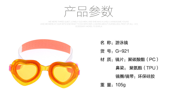 Swimming glasses children's silicone mist Swimming goggles hd cartoon general foreign trade Swimming supplies