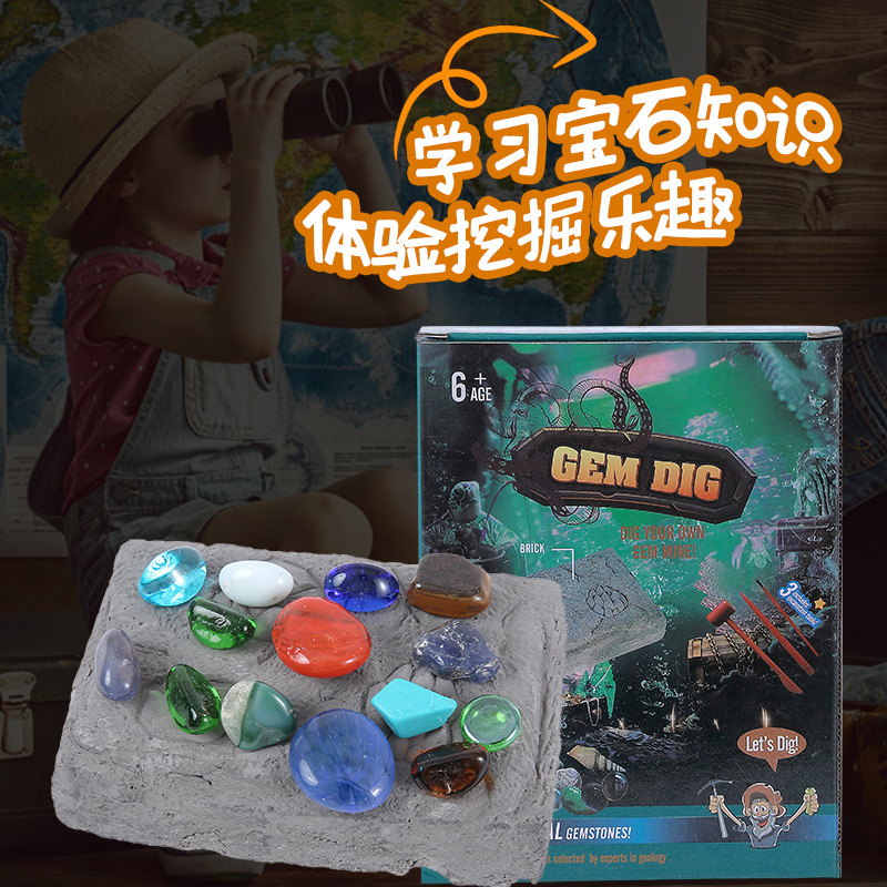 Archaeological Gem Mining Toys Fossil Children DTY Handmade Treasure Hunting Crystal Stone Digging Ore Blind Box Wholesale