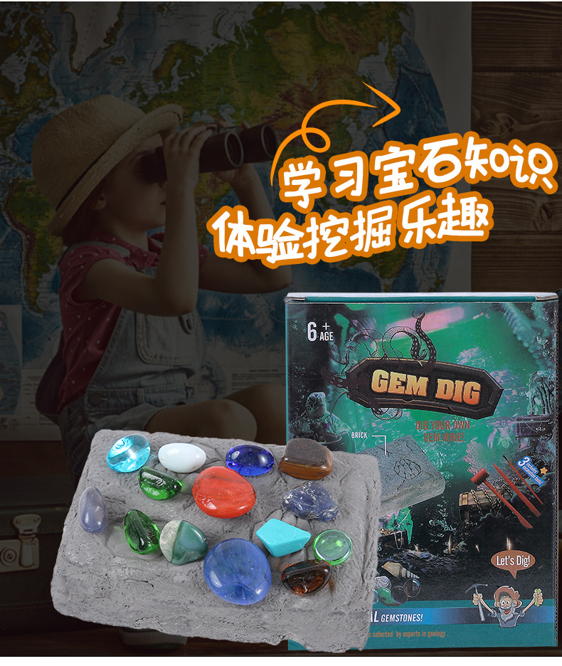 Archaeological Gem Mining Toys Fossil Children DTY Handmade Treasure Hunting Crystal Stone Digging Ore Blind Box Wholesale
