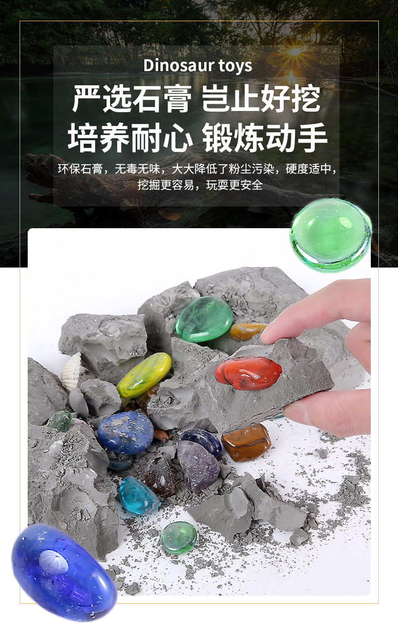 Archaeological Gem Mining Toys Fossil Children DTY Handmade Treasure Hunting Crystal Stone Digging Ore Blind Box Wholesale