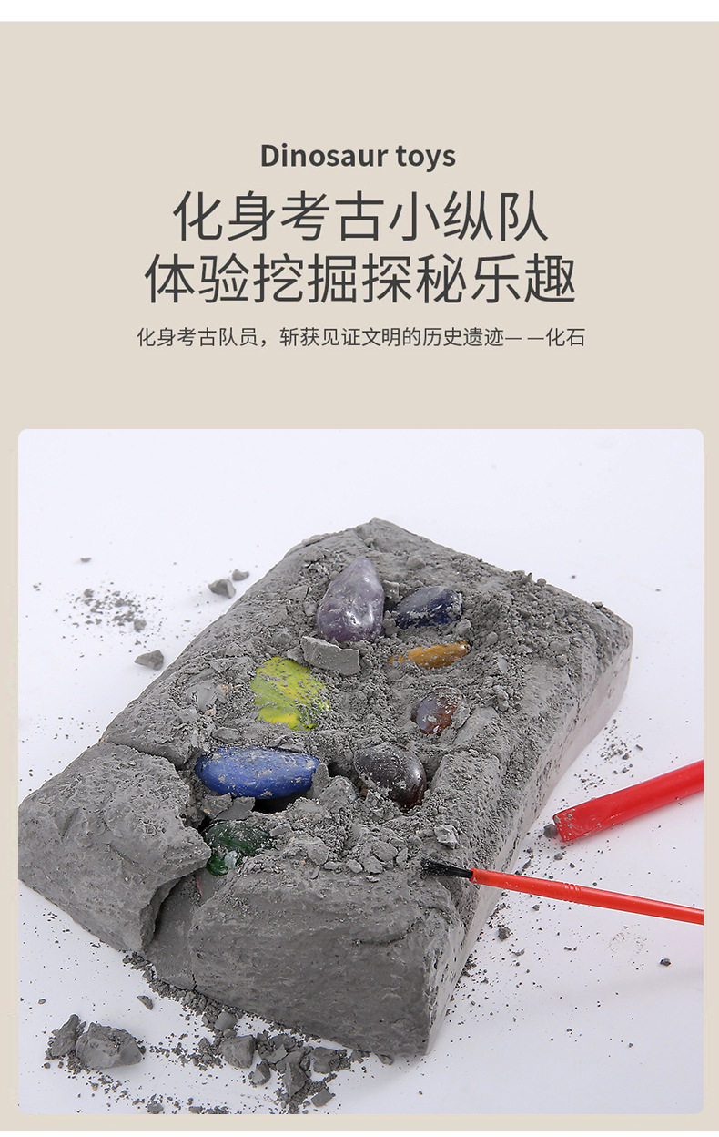 Archaeological Gem Mining Toys Fossil Children DTY Handmade Treasure Hunting Crystal Stone Digging Ore Blind Box Wholesale