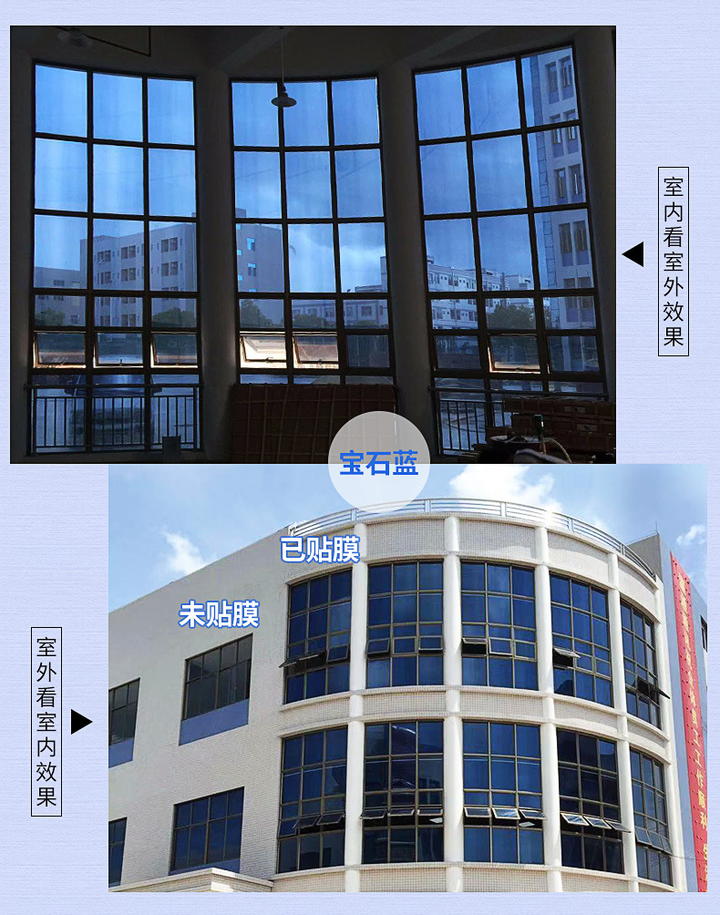 Sunscreen Heat-Insulating Film Glass Film One-Way Viewing Window Stickers Window UV-Proof Shading Sunshade Window Film Peep-Proof