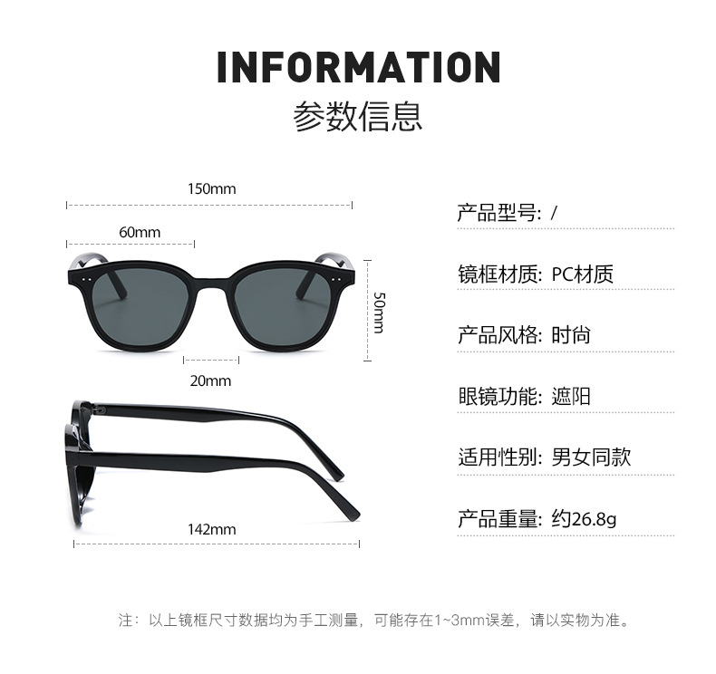Tiktok Xiaohongshu Internet Celebrity Same Sunglasses Women's Small Frame Korean Style Fashionable UV-Proof Retro Yellow Sunglasses 305 Tiktok Xiaohongshu Internet Celebrity Same Sunglasses Women's Small Frame Korean Style Fashionable UV-Proof Retro Yellow Sunglasses 305