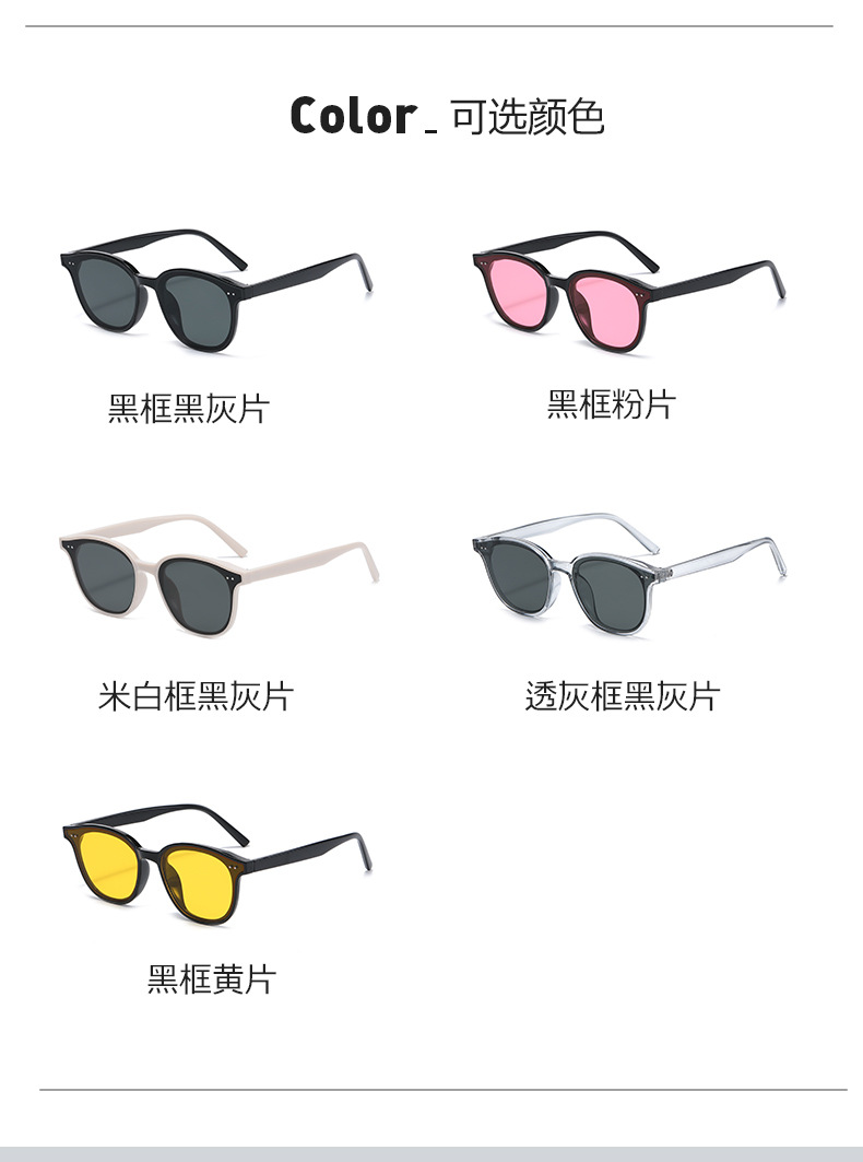 Tiktok Xiaohongshu Internet Celebrity Same Sunglasses Women's Small Frame Korean Style Fashionable UV-Proof Retro Yellow Sunglasses 305 Tiktok Xiaohongshu Internet Celebrity Same Sunglasses Women's Small Frame Korean Style Fashionable UV-Proof Retro Yellow Sunglasses 305