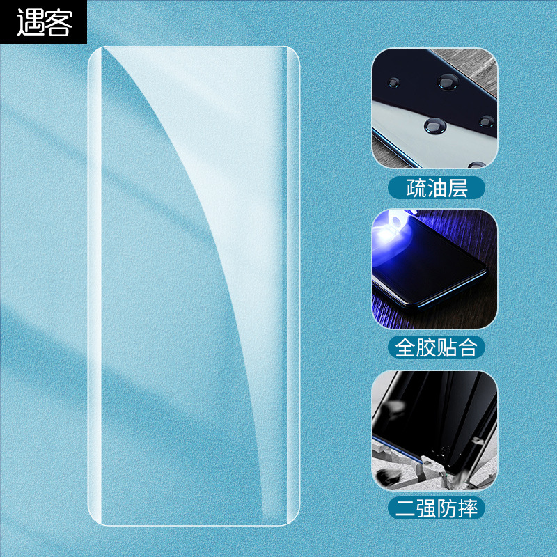 Applicable to Huawei Mate40pro Tempered Film UV Full Glue Mate40e Peep-Proof Curved Screen Film P30pro Mobile Phone Film