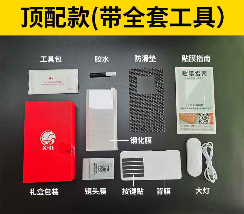 Applicable to Huawei Mate40pro Tempered Film UV Full Glue Mate40e Peep-Proof Curved Screen Film P30pro Mobile Phone Film