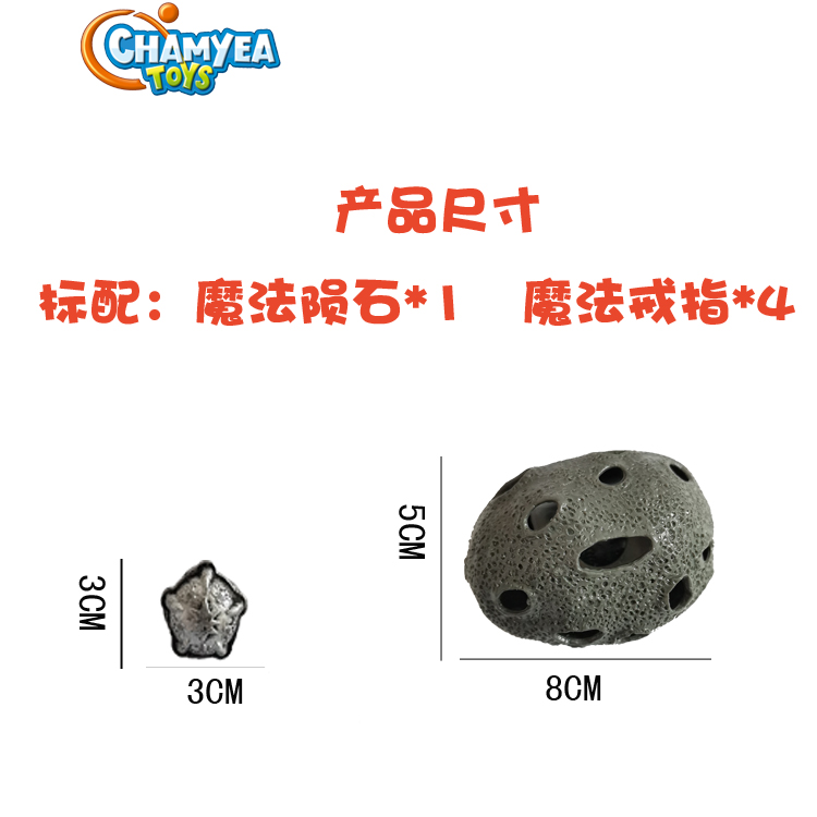 Children&#039;s Swimming Pool Diving Toy Magic Ring Underwater Meteorite Adventure Treasure Hunting Parent-Child Interaction Cross-Border Toy Manufacturer
