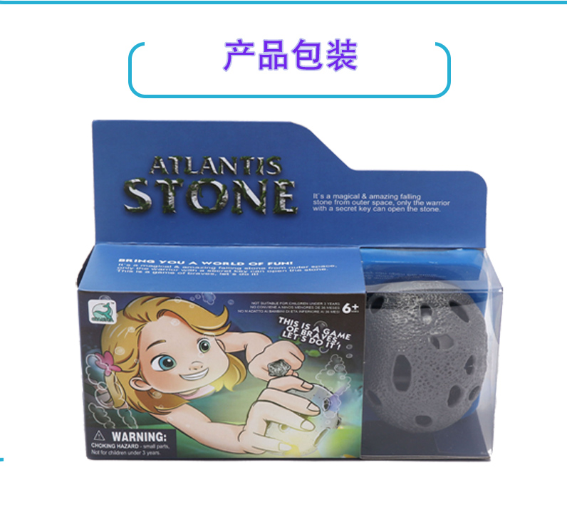 Children's Swimming Pool Diving Toy Magic Ring Underwater Meteorite Adventure Treasure Hunting Parent-Child Interaction Cross-Border Toy Manufacturer