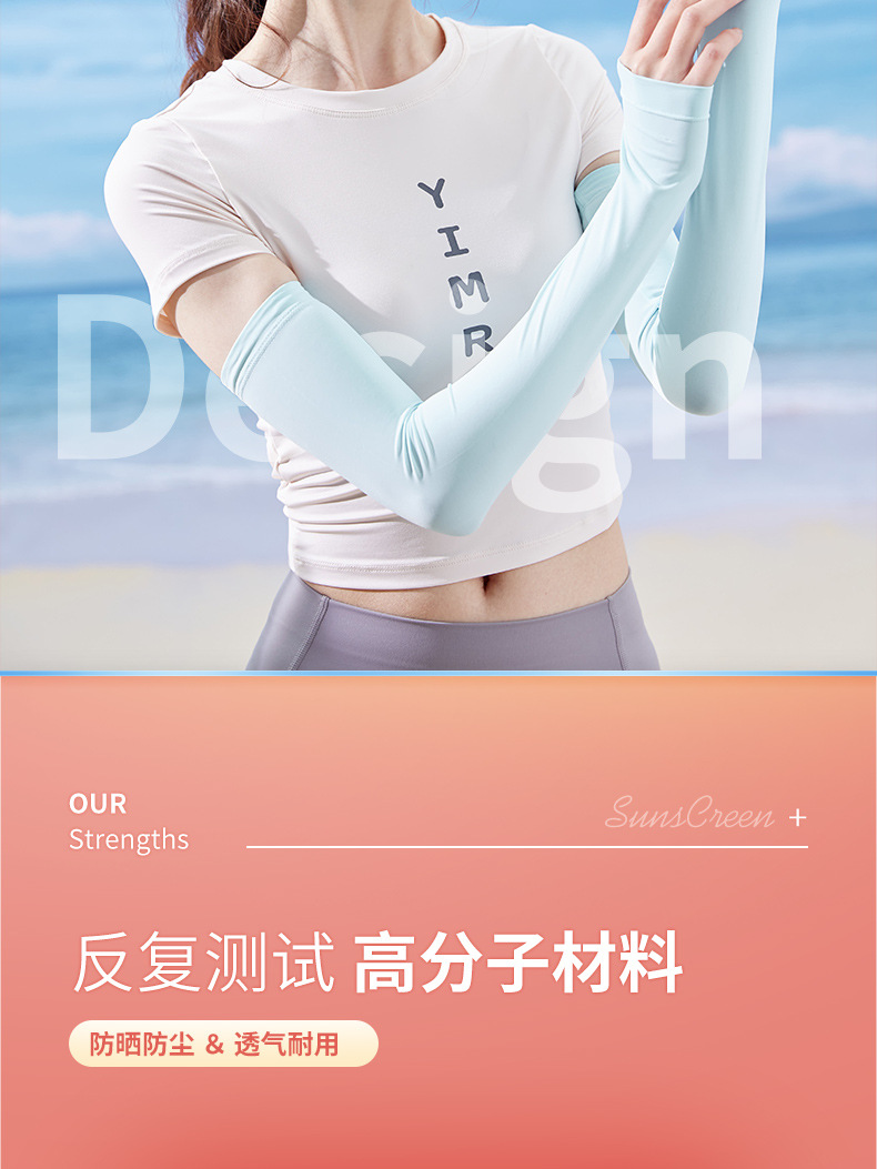 Summer Sun Protection Mask Female Dust-Proof UV-Proof Veil Sun-Proof Ice Silk Mask Riding Full Face Protection Eye Protection