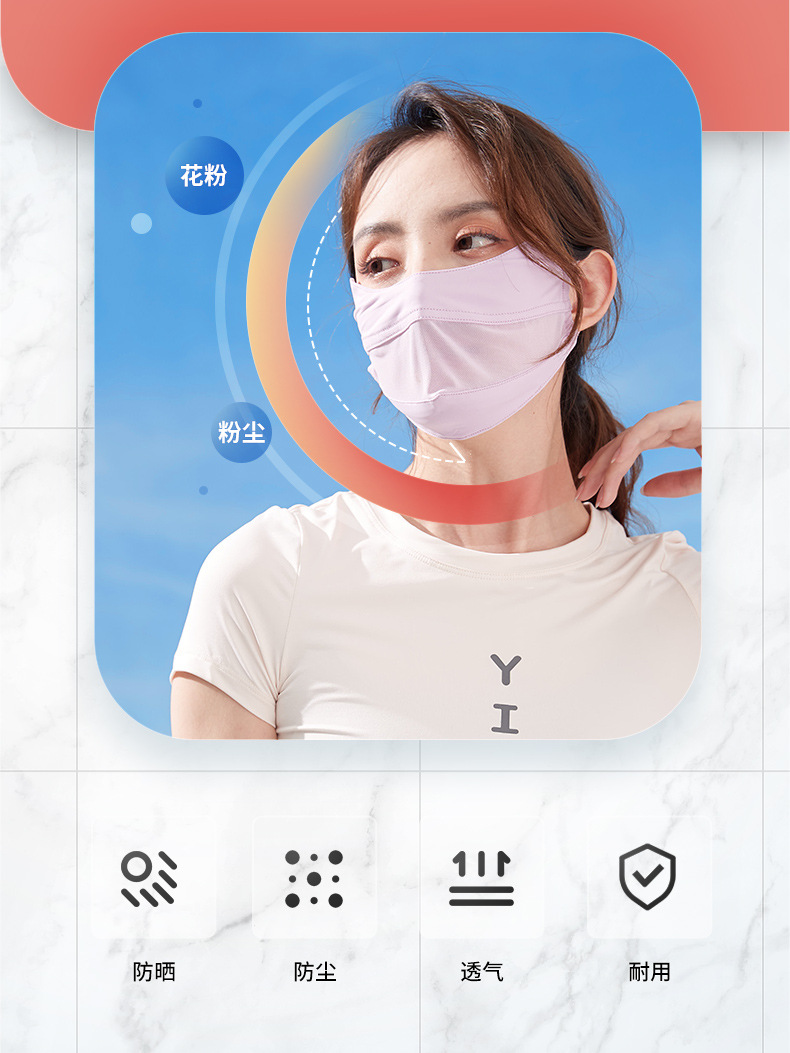 Summer Sun Protection Mask Female Dust-Proof UV-Proof Veil Sun-Proof Ice Silk Mask Riding Full Face Protection Eye Protection