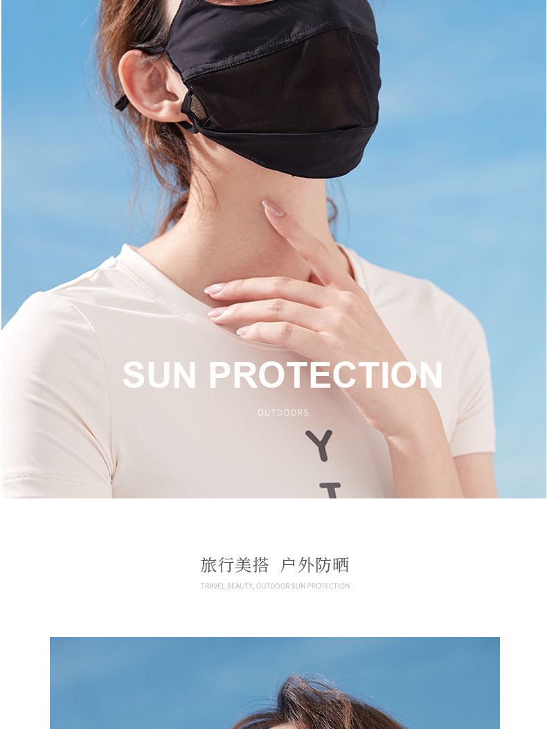 Summer Sun Protection Mask Female Dust-Proof UV-Proof Veil Sun-Proof Ice Silk Mask Riding Full Face Protection Eye Protection