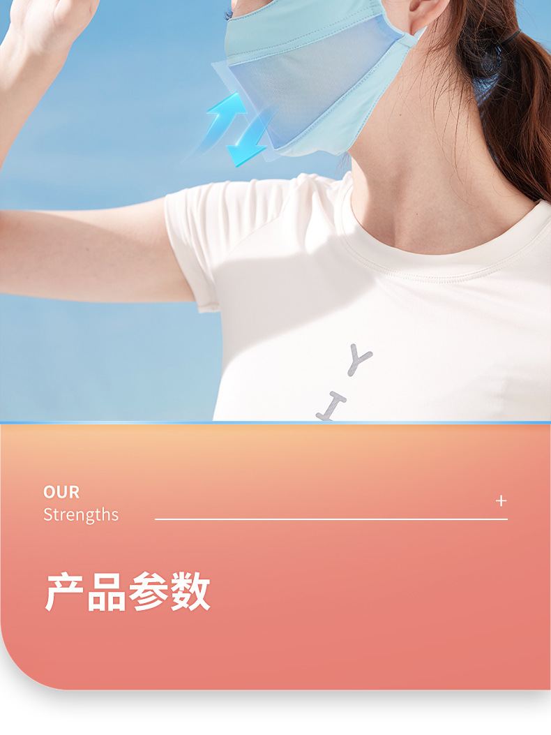 Summer Sun Protection Mask Female Dust-Proof UV-Proof Veil Sun-Proof Ice Silk Mask Riding Full Face Protection Eye Protection