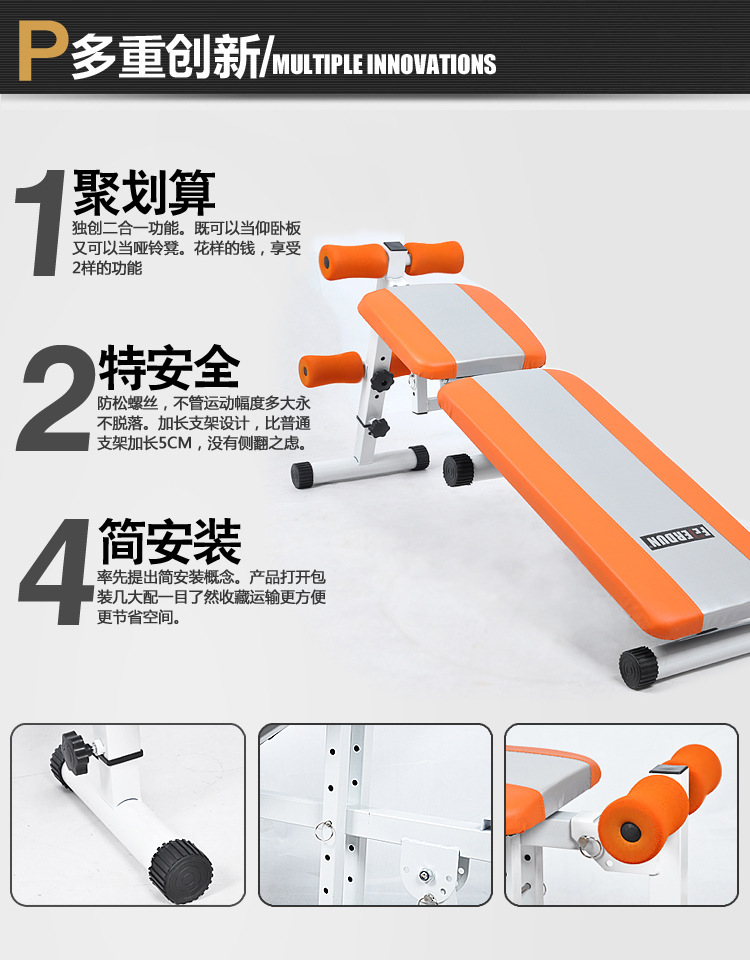 Fly's home multi-function supine Board up small birds dumbbell bench fitness Chair fitness equipment Fly's home multi-function supine Board up small birds dumbbell bench fitness Chair fitness equipment