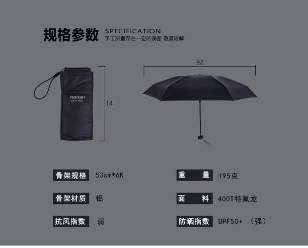 Ultra Mini Six Fold Pocket Umbrella 400T Vinyl Sun-Proof UV Protection Sun Umbrella