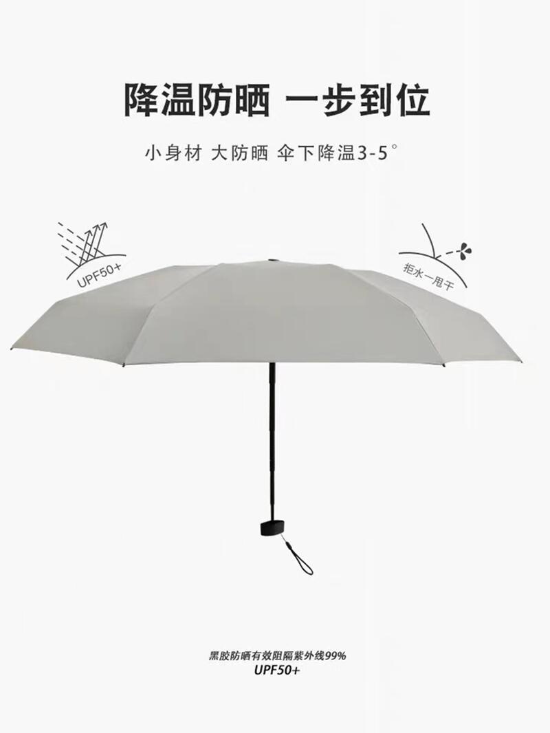 Ultra Mini Six Fold Pocket Umbrella 400T Vinyl Sun-Proof UV Protection Sun Umbrella