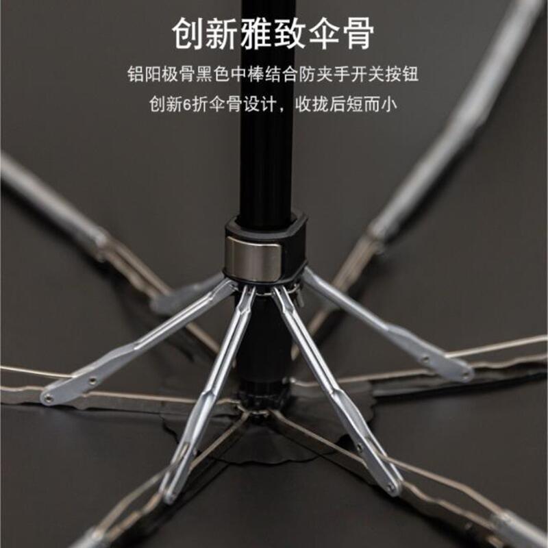 Ultra Mini Six Fold Pocket Umbrella 400T Vinyl Sun-Proof UV Protection Sun Umbrella