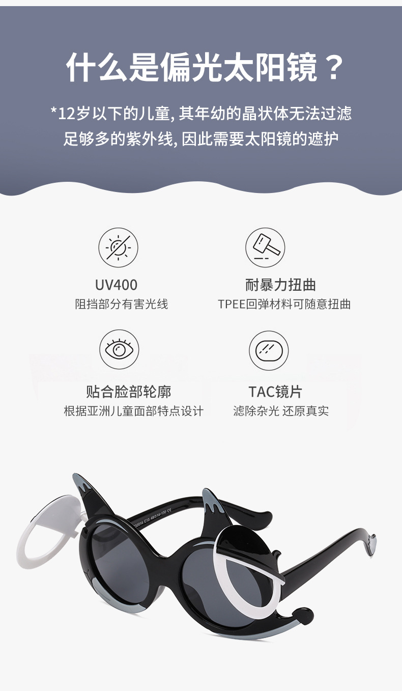 2021 New Fashion Cartoon Fox Flip Children's Sunglasses Outdoor UV-Proof Polarized Silicone 2021 New Fashion Cartoon Fox Flip Children's Sunglasses Outdoor UV-Proof Polarized Silicone