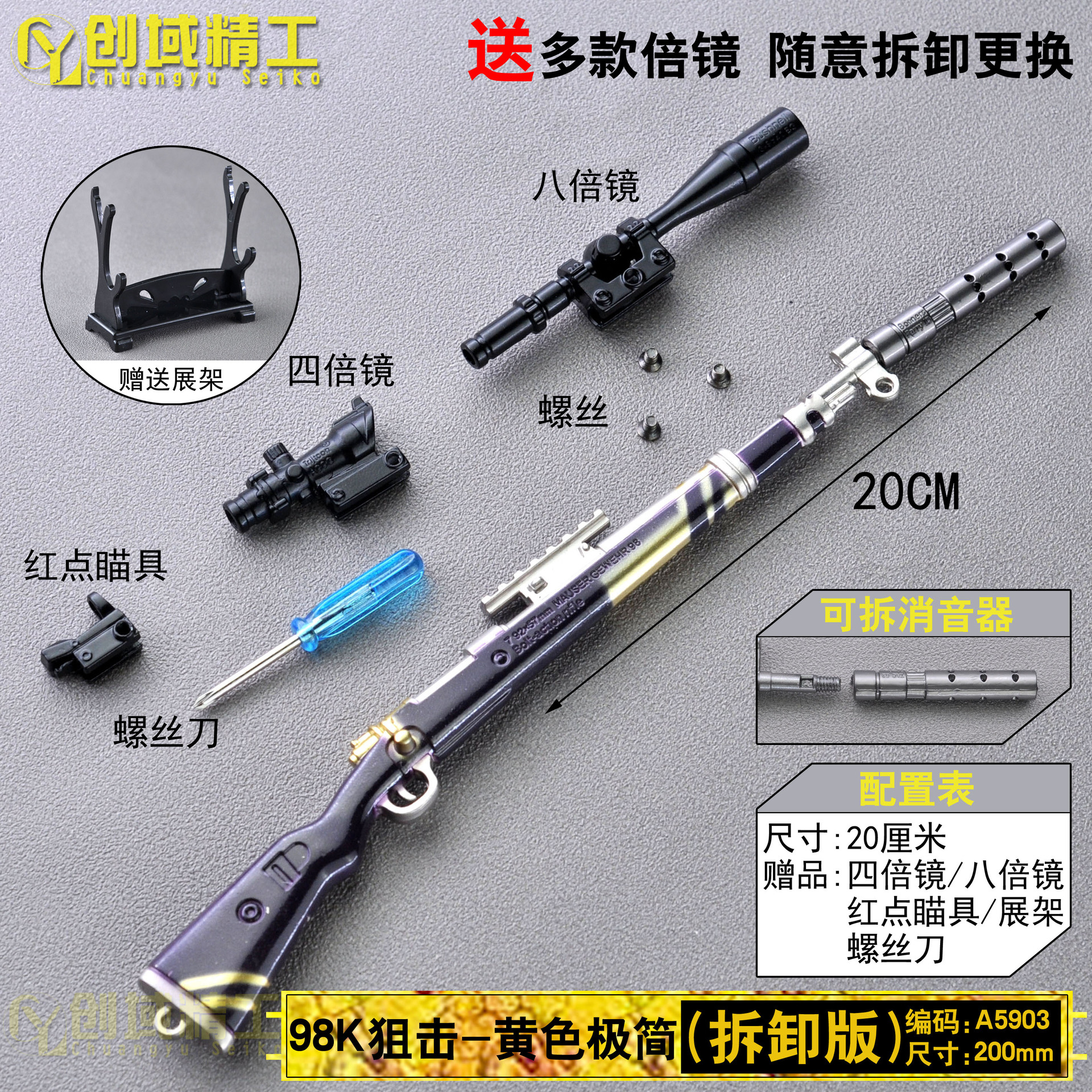 Jesus Survival Peace 20cm Assembly Collection Version Model Disassembly Keychain Alloy Toy Game Version Gun Elite Jesus Survival Peace 20cm Assembly Collection Version Model Disassembly Keychain Alloy Toy Game Version Gun Elite