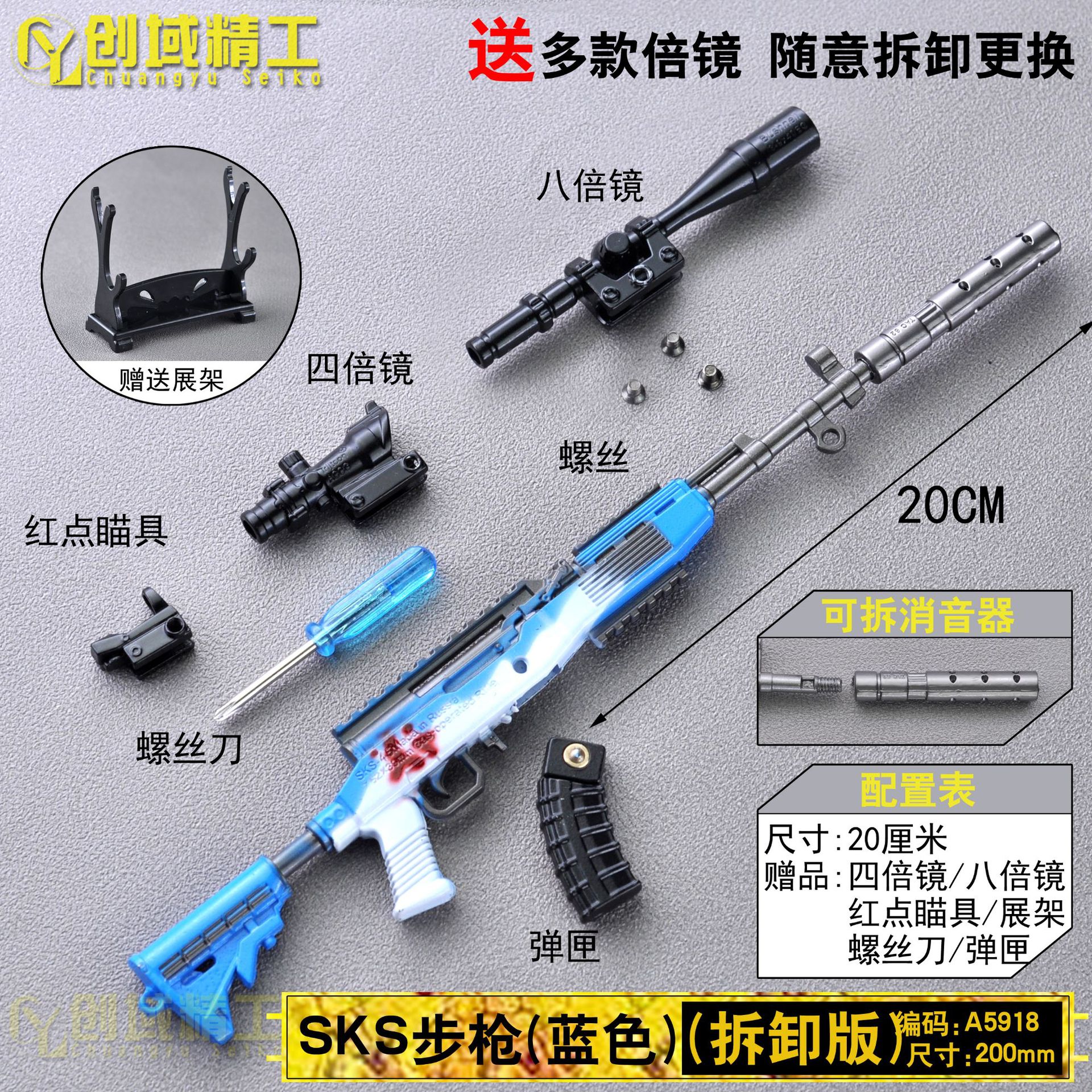 Jesus Survival Peace 20cm Assembly Collection Version Model Disassembly Keychain Alloy Toy Game Version Gun Elite Jesus Survival Peace 20cm Assembly Collection Version Model Disassembly Keychain Alloy Toy Game Version Gun Elite