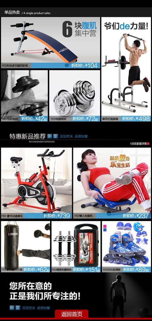 Double Brand Household Fitness Equipment Hardcover Electroplated dumbbell Combination dumbbell 20KG80104