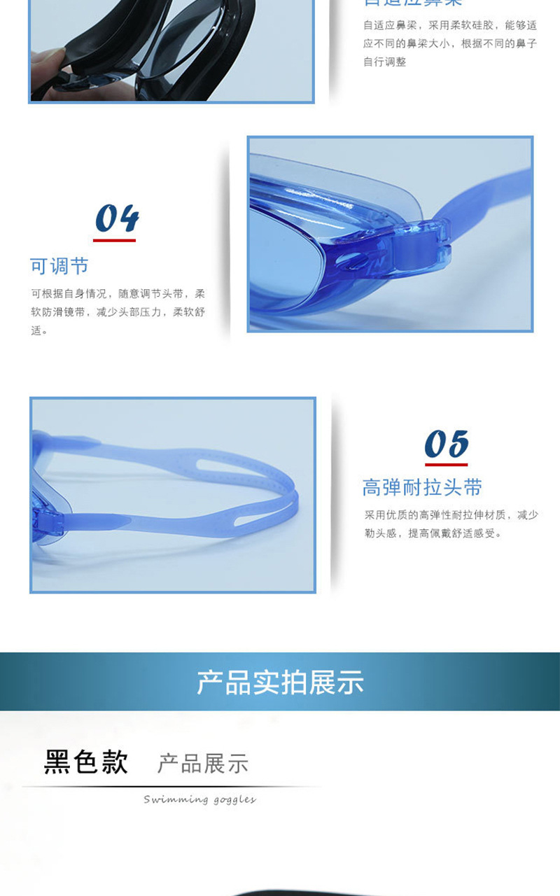 Special price swimming goggles hd waterproof swimming goggles 2017 new PVC adult swimming goggles manufacturers direct wholesale