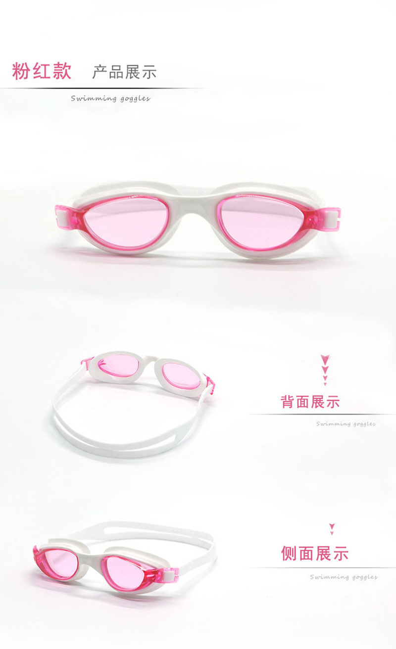 Special price swimming goggles hd waterproof swimming goggles 2017 new PVC adult swimming goggles manufacturers direct wholesale