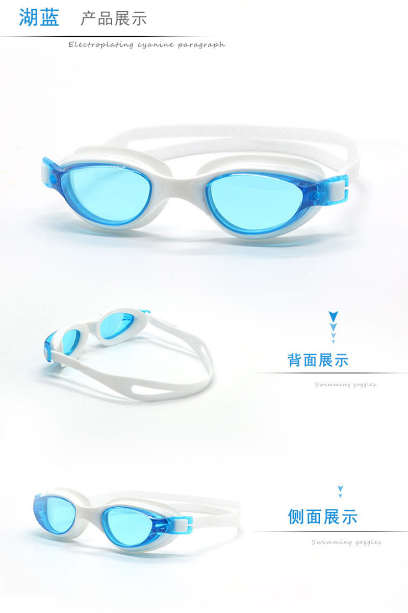Special price swimming goggles hd waterproof swimming goggles 2017 new PVC adult swimming goggles manufacturers direct wholesale