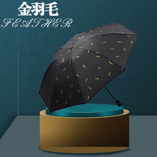 12-Bone Xiaomi Umbrella Adult Sun-Proof Sun-Proof Sun-Proof UV-Proof Rain-Proof Dual-Use Vinyl Sun Umbrella Can Be Printed Advertising