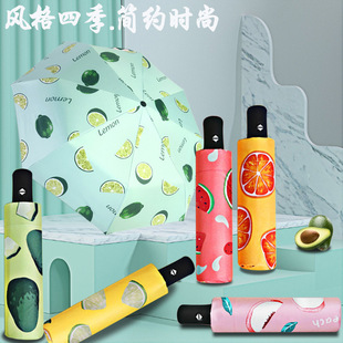 12-Bone Xiaomi Umbrella Adult Sun-Proof Sun-Proof Sun-Proof UV-Proof Rain-Proof Dual-Use Vinyl Sun Umbrella Can Be Printed Advertising
