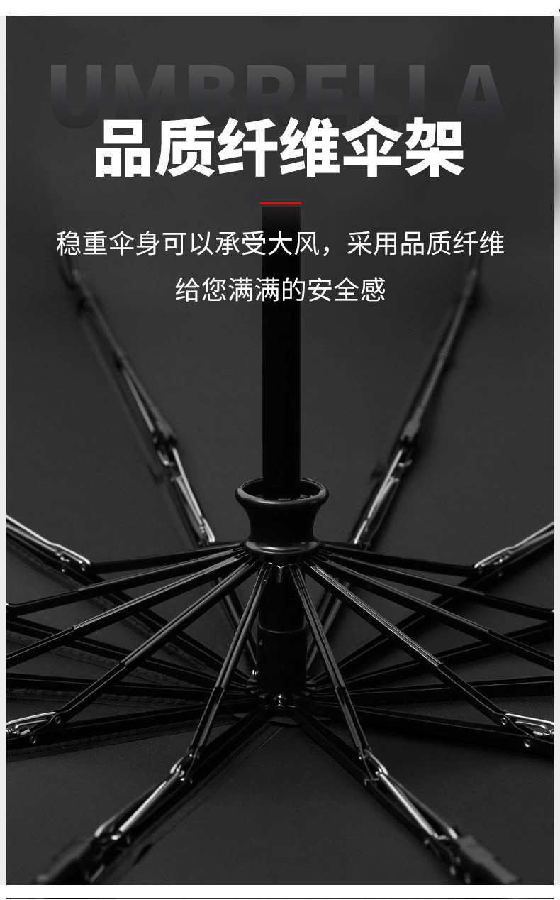 12-Bone Xiaomi Umbrella Adult Sun-Proof Sun-Proof Sun-Proof UV-Proof Rain-Proof Dual-Use Vinyl Sun Umbrella Can Be Printed Advertising