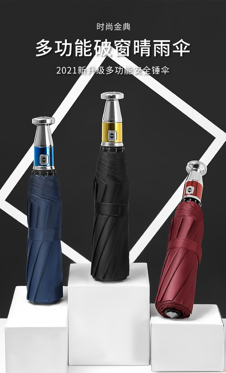 Full-Automatic 10-Bone Vinyl Sunshade UV-Proof Car Logo VIP Folding Men's Umbrella Business Umbrella Custom Logo