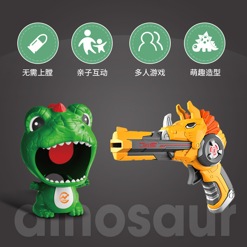 New Luogao Dinosaur Shooting Toy Gun Suit UFO Continuous Dragon Hunting Pistol Children&#039;s Toys Factory Direct Sales