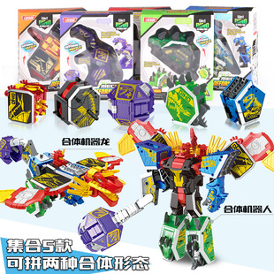New Luogao Dinosaur Shooting Toy Gun Suit UFO Continuous Dragon Hunting Pistol Children's Toys Factory Direct Sales New Luogao Dinosaur Shooting Toy Gun Suit UFO Continuous Dragon Hunting Pistol Children's Toys Factory Direct Sales