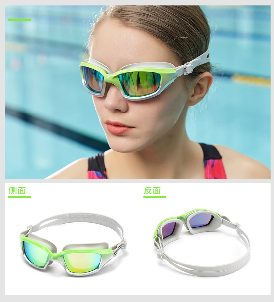 Likuo large frame swimming goggles fog mantra waterproof electroplating swimming goggles, men and women plain swimming glasses