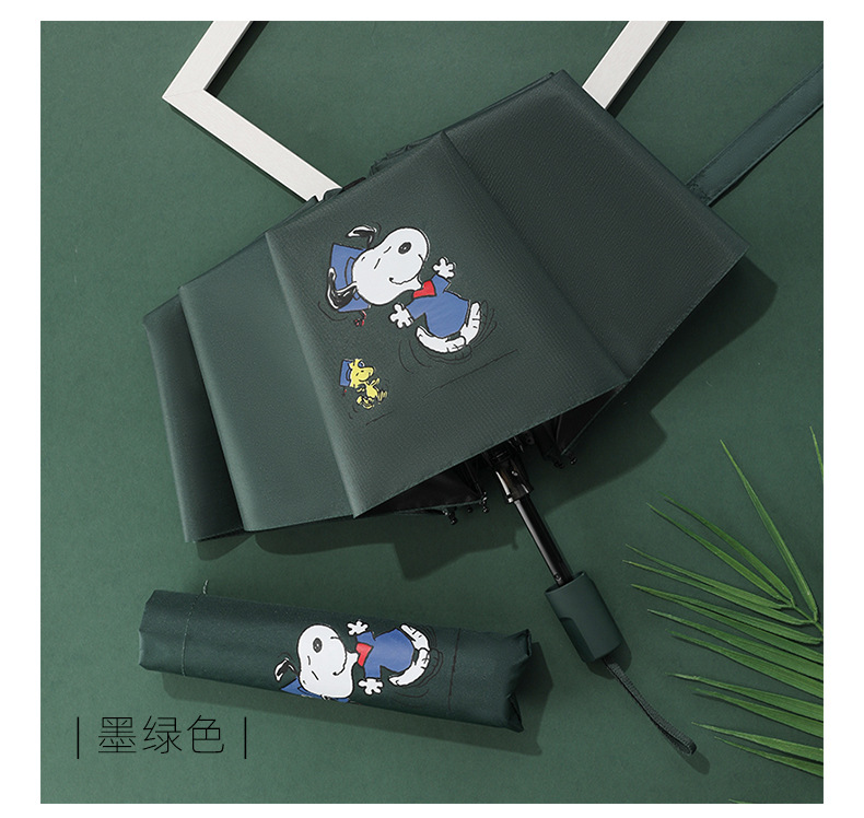 Automatic Umbrella Fresh Sun Umbrella Sunshade Snoopy Folding UV-Proof Black Glue Sunny and Rainy Dual-Use Advertising Automatic Umbrella Fresh Sun Umbrella Sunshade Snoopy Folding UV-Proof Black Glue Sunny and Rainy Dual-Use Advertising