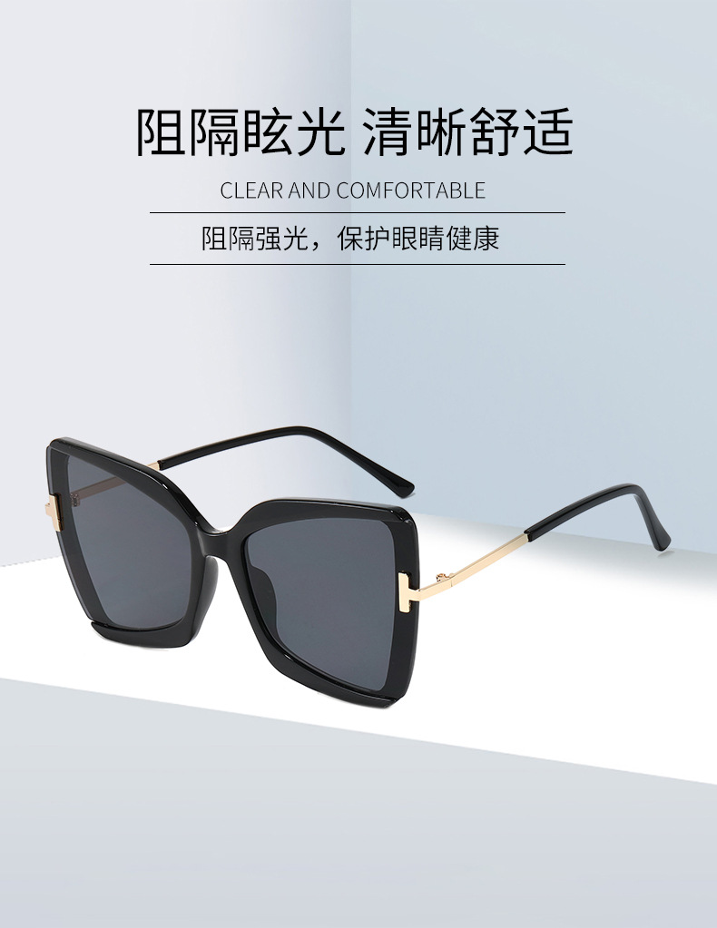 2021 Large Frame Fashion Sunglasses for Women New Sunglasses Men Fashion European and American Outdoor UV-Proof Women's Fashion