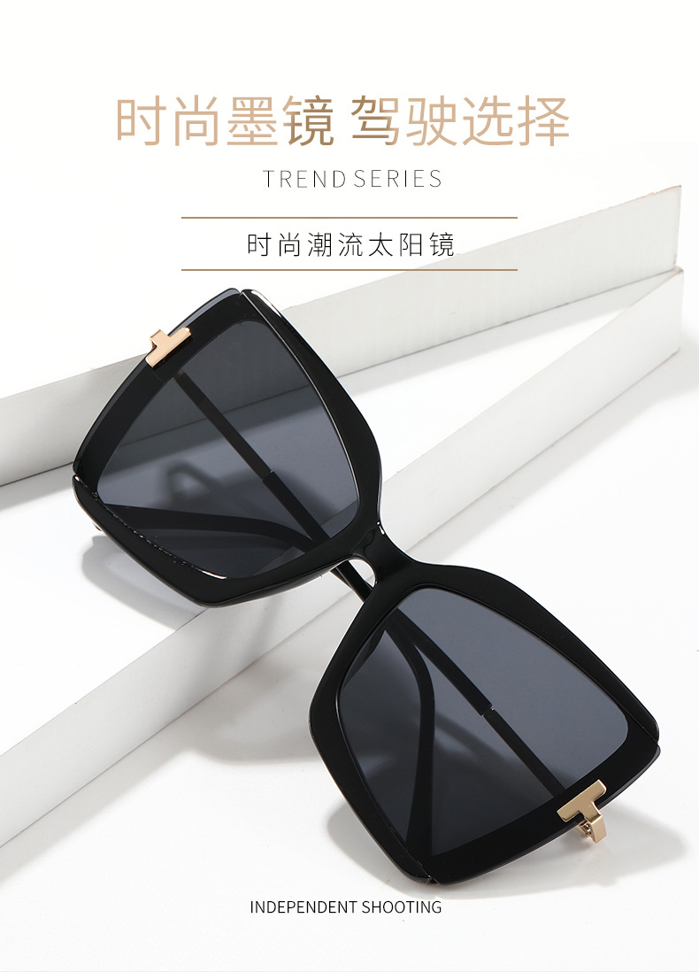 2021 Large Frame Fashion Sunglasses for Women New Sunglasses Men Fashion European and American Outdoor UV-Proof Women's Fashion