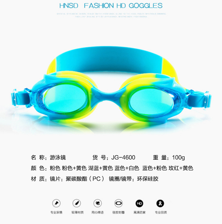Genuine outdoor swimming goggles flat light waterproof anti-fog adult hd swimming glasses for men and women multi-color options